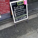 オステリア コンフロント - 