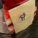 ピエール・エルメ・パリ - 