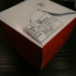 ピエール・エルメ・パリ - 