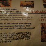 カルタゴ - インシャアッラー（神のみぞ知る）コースの案内。ネーミングが秀逸！