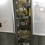 ル・ミストラル - 