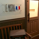 ル・ミストラル - 