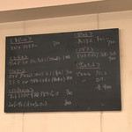 ル・ミストラル - 