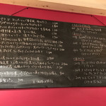 ル・ミストラル - 