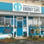 energy cafe Open Sesame - 