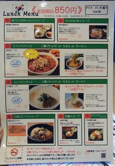 荻窪北口 うまくて安いランチする 食べログまとめ 荻窪北口 うまくて安いランチする 食べログまとめ