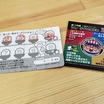 中華そばムタヒロ - 