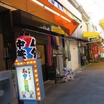 中華そばムタヒロ - 