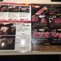 完全個室 牛の達人 秋葉原店 - ランチメニュー