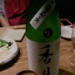 酒膳 蔵四季 - 