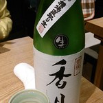 酒膳 蔵四季 - 