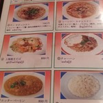 オリエンタルキッチン マリカ - 