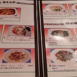 オリエンタルキッチン マリカ - 