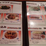 オリエンタルキッチン マリカ - 