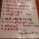 オリエンタルキッチン マリカ - 