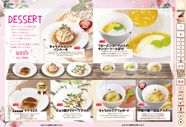 料理メニュー 三ツ星マート 三島駅前店 三島 居酒屋 食べログ 料理メニュー 三ツ星マート 三島駅前店 三島 居酒屋 食べログ