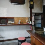 五色屋 - 五色屋 2016年11月