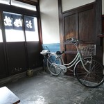 五色屋 - 五色屋 2016年11月