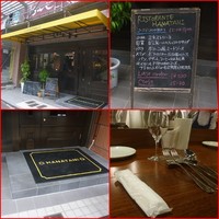 リストランテ ハナタニ - 