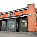 吉野家 - 吉野家 高松中央インター店さん