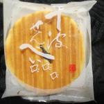 Okashi Tsukasa Wakamatsu En - 千波（さざなみ）煎餅　プレーン