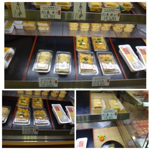 三木鶏卵 Jr京都伊勢丹店 京都 その他 食べログ