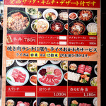 上野 太昌園 - 高級店な雰囲気だけどランチはお安いです^ ^