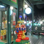 ラッキーピエロ - 