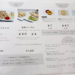 豊島美術館カフェ - 