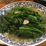 六徳 恒河沙 - 空芯菜