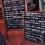 アンティカ オステリア バーチョ - ディナーメニュー