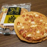 Morioka Sembei Ten - 手焼き丸粒ピーナッツ