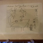 리잔보우 - 1977年にオノ・ヨーコが描いたスケッチ