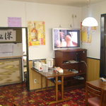 Tenshin - 古い感じの中に似合わないくらい大きなテレビもっと小さいのがイメージに合うのに。