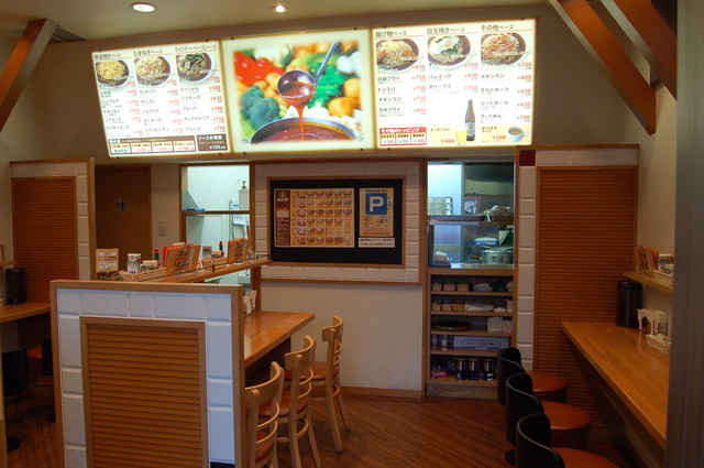 Ankake Ya Chikusa Ekimae Ten photo 4