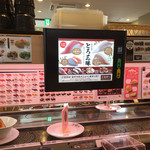 Hama Zushi - 