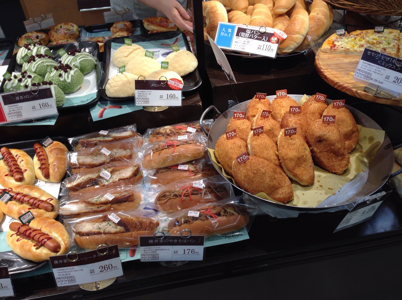 こむぎ工房 富士今泉店 name=