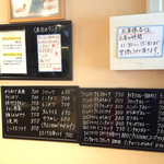 ごはんカフェ きなこ - 2016.11.19訪問