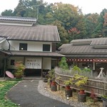 ごきげんさん - 