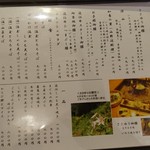 ごきげんさん - 