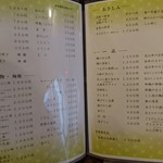 ごきげんさん - 