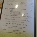 ごきげんさん - 