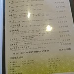 ごきげんさん - 