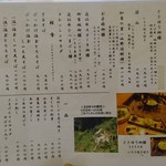 ごきげんさん - 