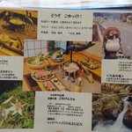 ごきげんさん - 