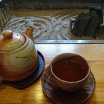 ごきげんさん - 