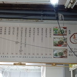 姜太太包子店 - 