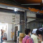 姜太太包子店 - 