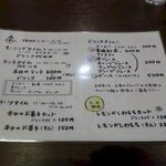 蔵カフェこまや - 