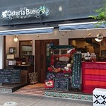 エミコの野菜食堂 - 外観